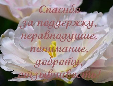 спасибо за помощь мужчине|Слова благодарности мужчине за помощь 